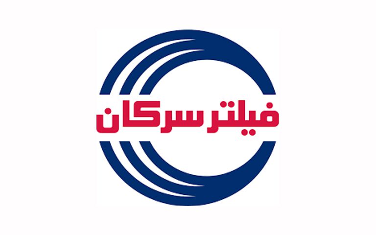 تولید کننده فیلتر ماشین آلات معدنی شرکت فیلتر سرکان