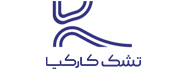 تشک کارکیا