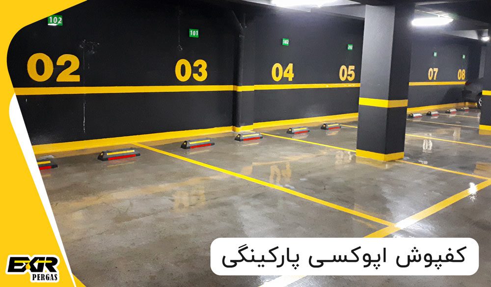 گروه صنعتی اکسیر