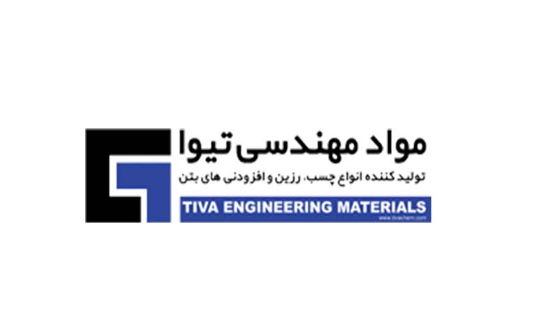 کارخانه تولید چسب سرامیک پودری و خمیری تیوا شیمی