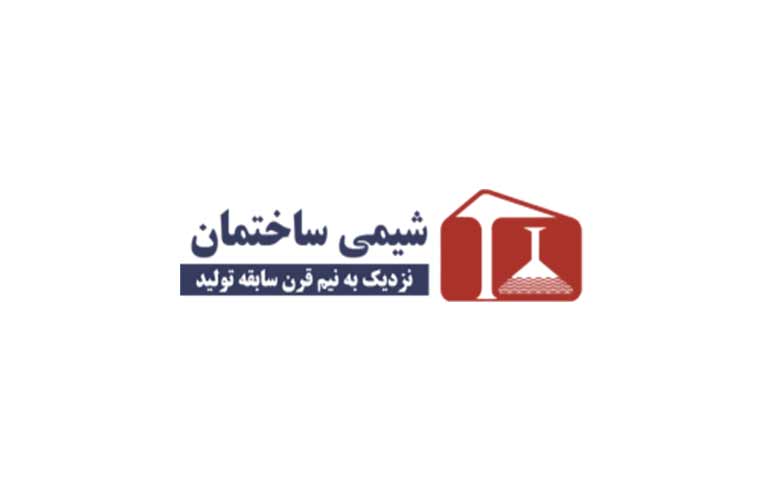 تولیدکننده چسب کاشی صنعت شیمی ساختمان