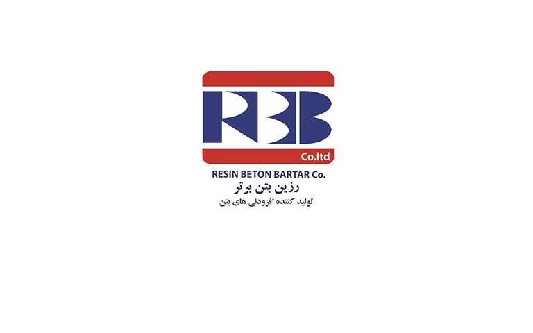 کارخانه تولید چسب سرامیک رزين بتن برتر