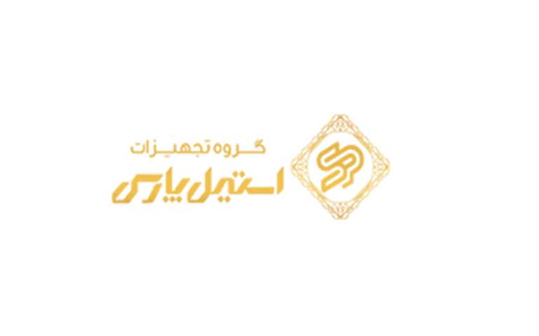 تولیدکننده تجهیزات آشپزخانه صنعتی صنایع استیل پارس