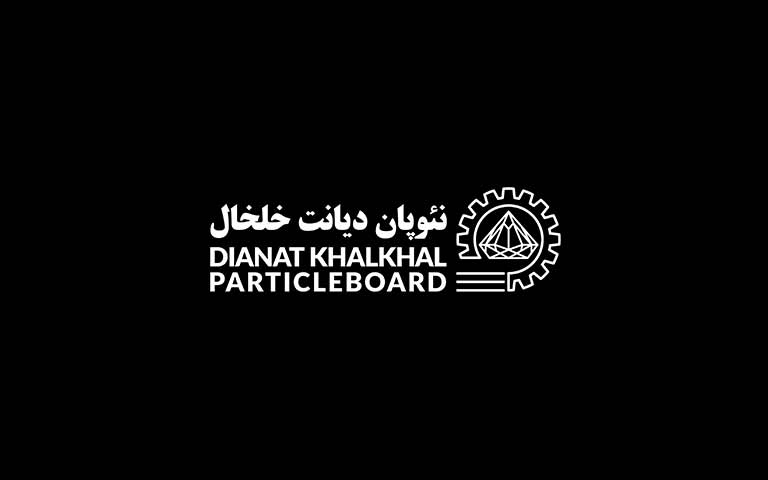 کارخانه تولید تخته خرده چوب روکش ملامینه نئوپان خلخال