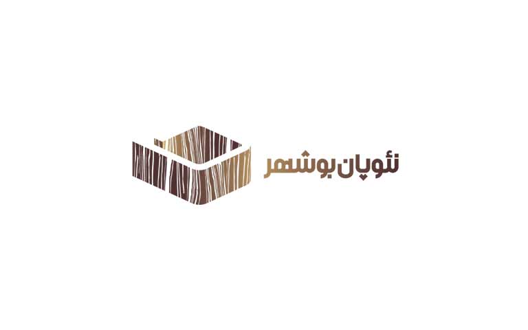 پاک شیمی