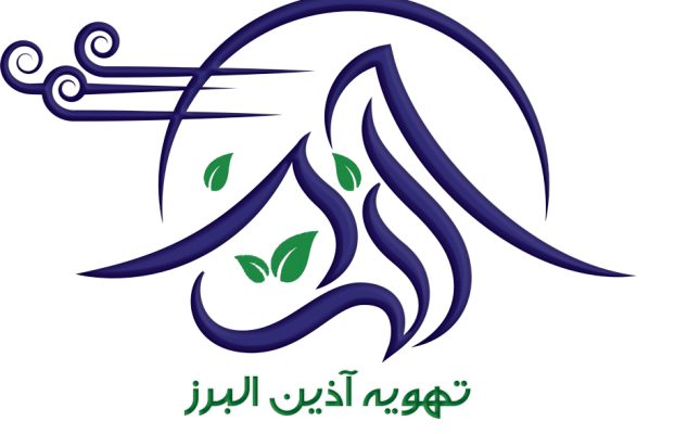 تهویه آذین البرز