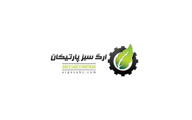 شرکت طراحی و تجهیز گلخانه ارگ سبز پارتیکان