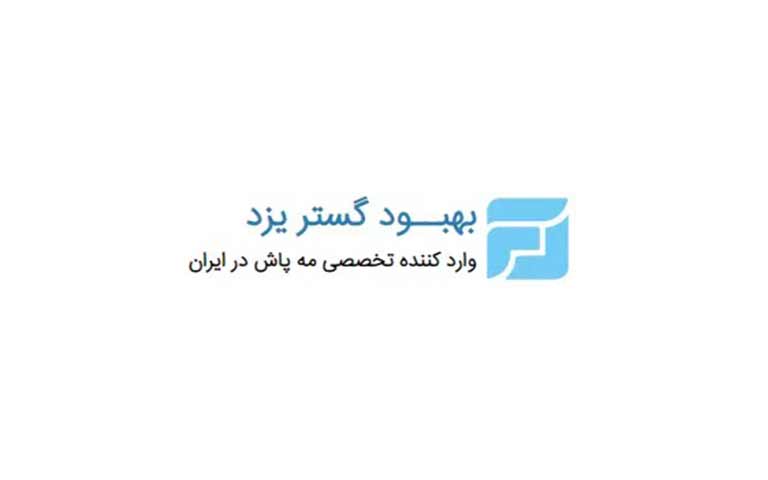 مجری ساخت گلخانه بهبود گستر یزد