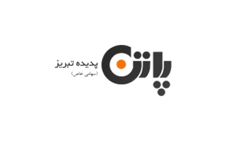 تولیدکنندگان تجهیزات ایمنی پاتن پدیده تبریز