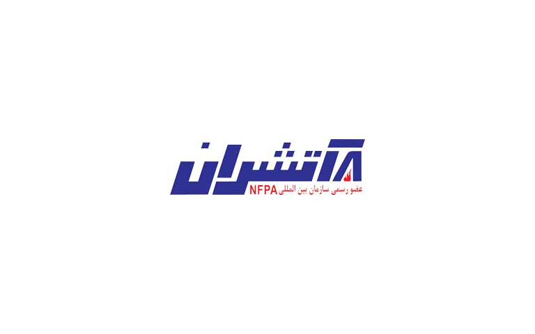 آتشران