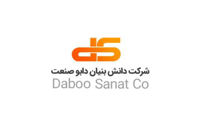 شرکت دابو صنعت