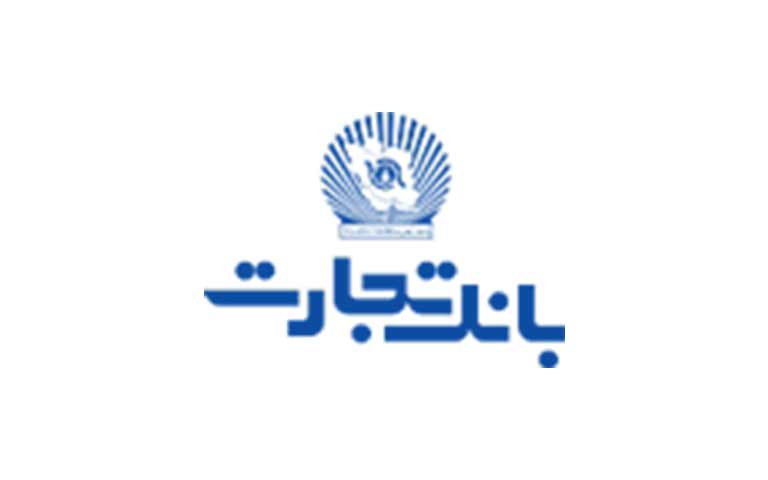 خدمات بانکداری الکترونیکی تجارت