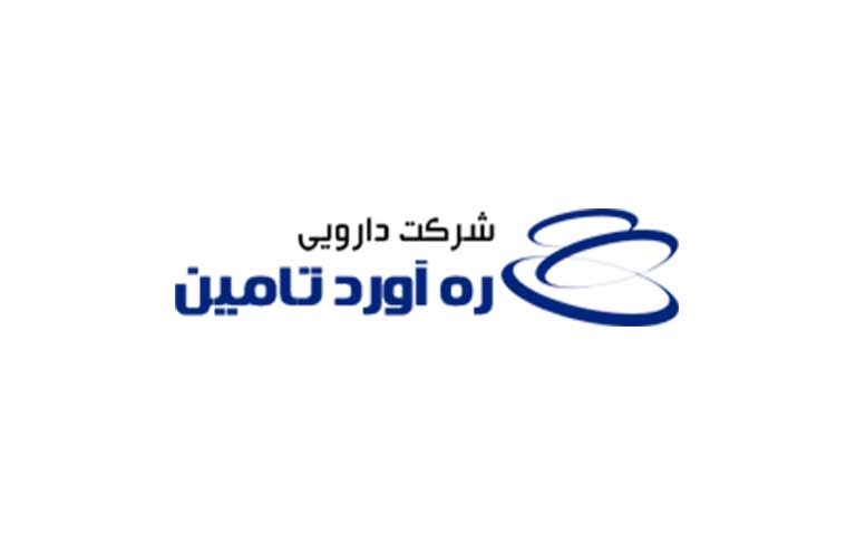 کارخانه های تولید مواد خام آرایشی و بهداشتی دارویی ره آورد تامین