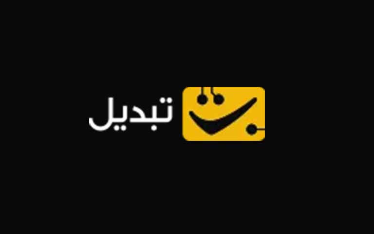 پلتفرم مبادله تبدیل (Tabdeal)