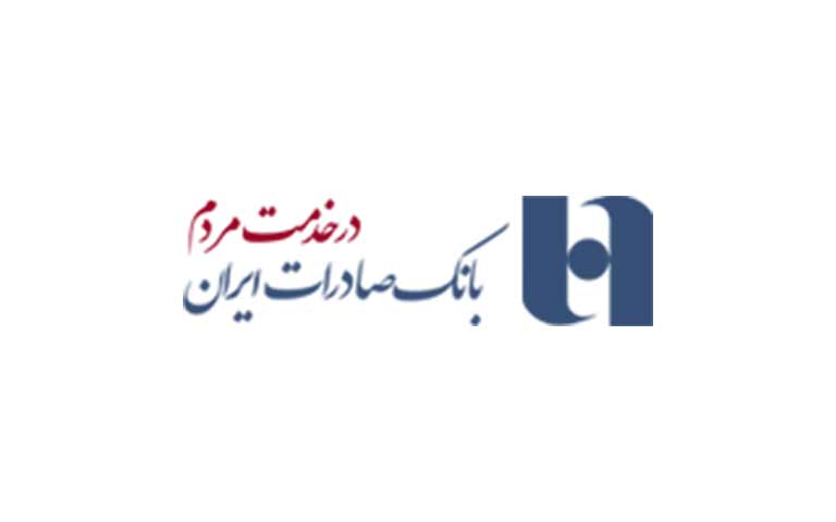 خدمات بانکداری الکترونیکی صادرات