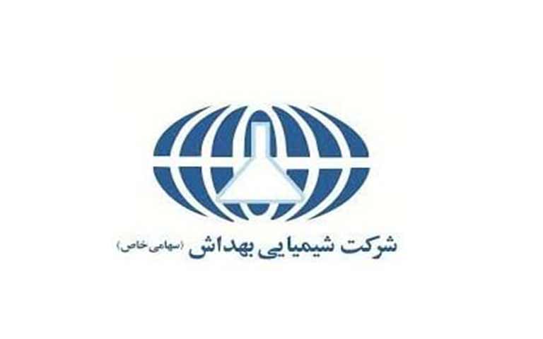 تولیدکننده مواد اولیه شوینده بهداش