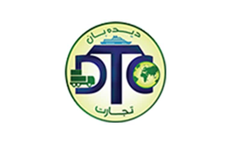 خدمات ترخیص کالا دیده بان تجارت