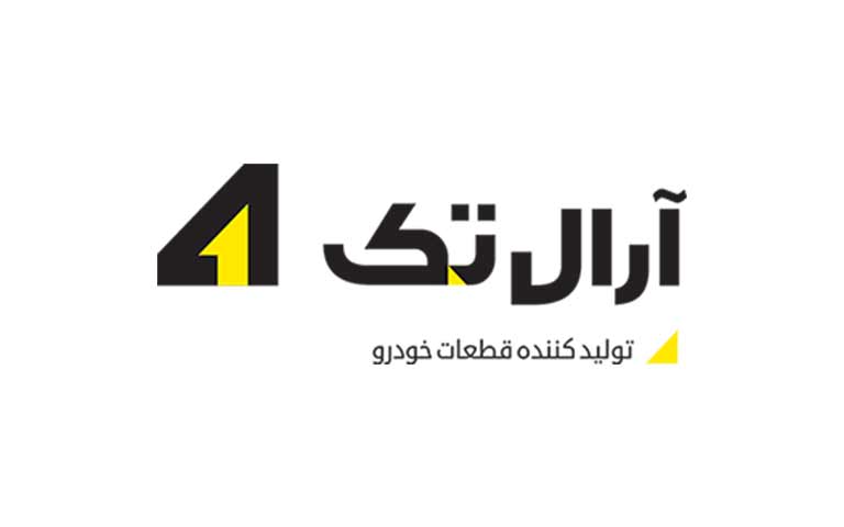 تولیدکننده قطعات جلوبندی آرال تک