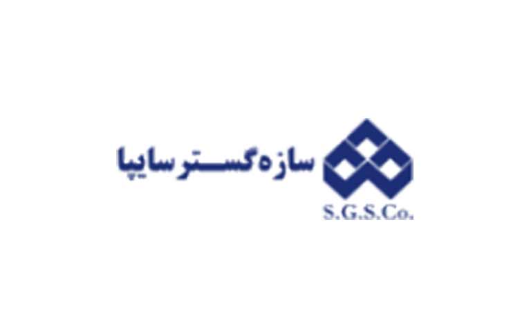 تولیدکننده قطعات بدنه خودروی سازه گستر سایپا