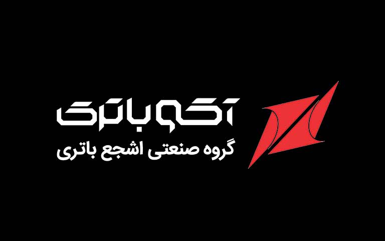 تولیدکننده باتری خودرو اشجع باتری