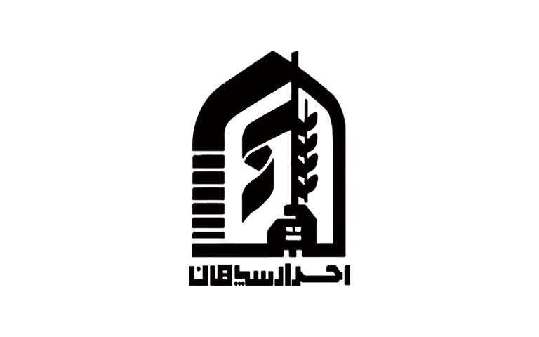 تولیدکننده سنگ تزئینی احرار سپاهان