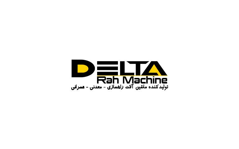 تولیدکننده ماشین آلات معدنی دلتا