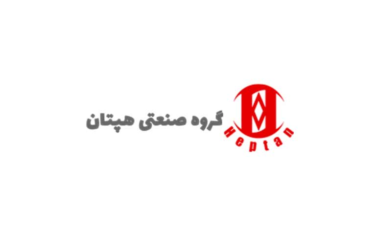 کارخانه سیبک سازی هپتان