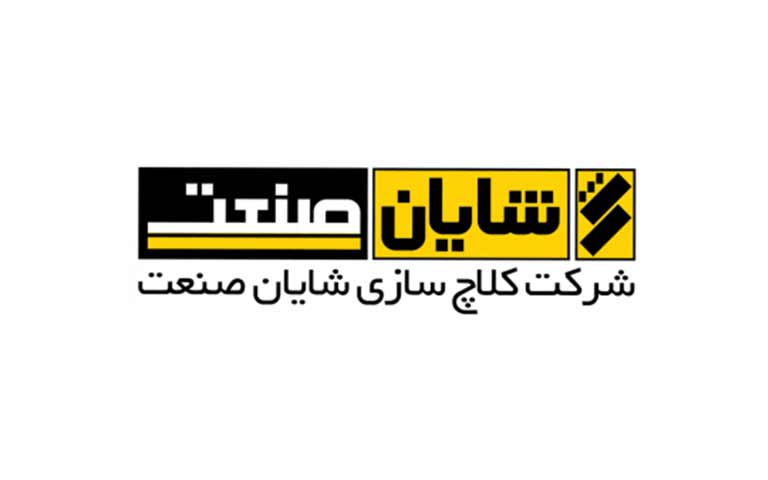 برند دیسک و صفحه شایان صنعت