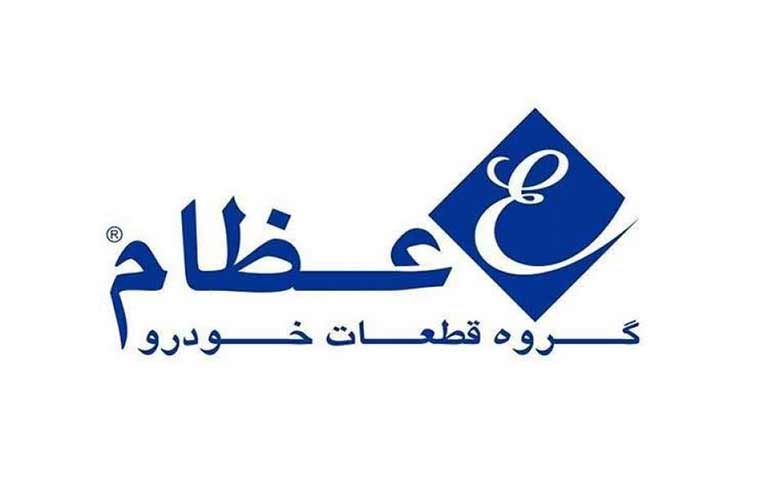 برند استارت خودروی عظام