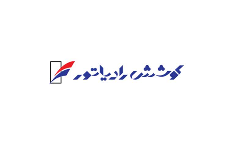 برند رادیاتور ماشین کوشش رادیاتور