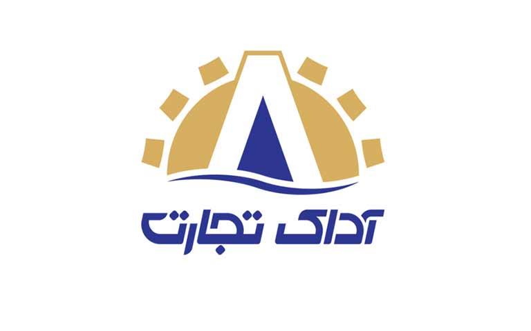 شرکت حمل و نقل دریایی آداک تجارت