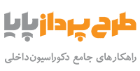 طرح پرداز پایا