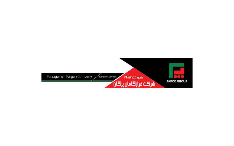 تولیدکننده ضدیخ خودرو فرازگامان پرگان