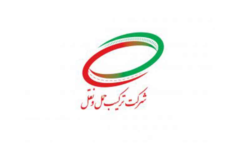 شرکت حمل و نقل ریلی ترکیب حمل و نقل