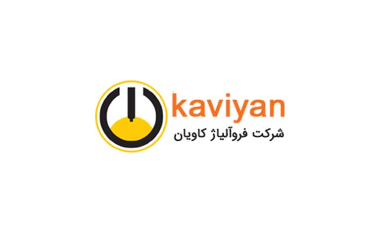 تولیدکننده فروآلیاژ کاویان