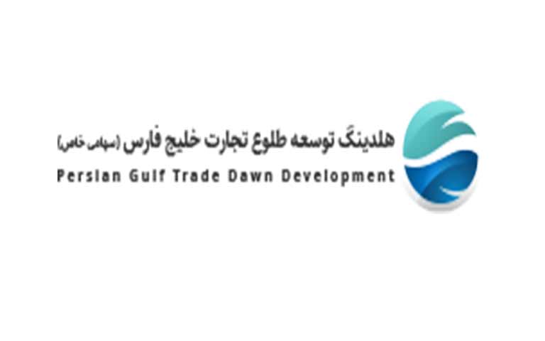 توسعه طلوع تجارت خلیج فارس