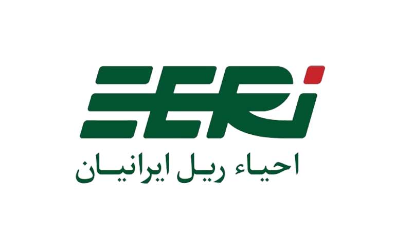 شرکت ریلی و ترانزیت کالا احیا ریل ایرانیان
