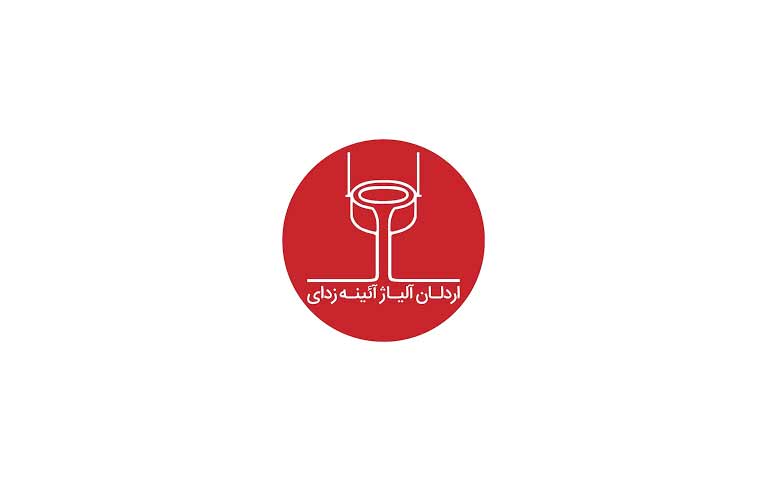 اردلان آلیاژ آیینه زدای