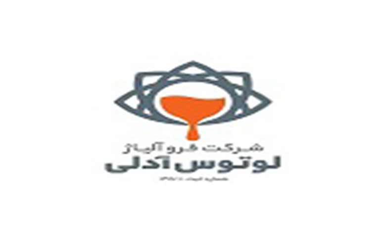 کارخانه تولید فروسیلیس آندیا فولاد زنجان