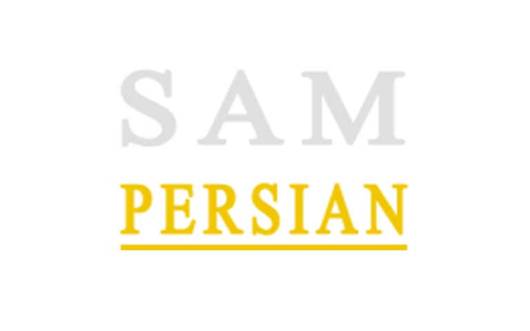 شرکت سام پرشین ایرانیان