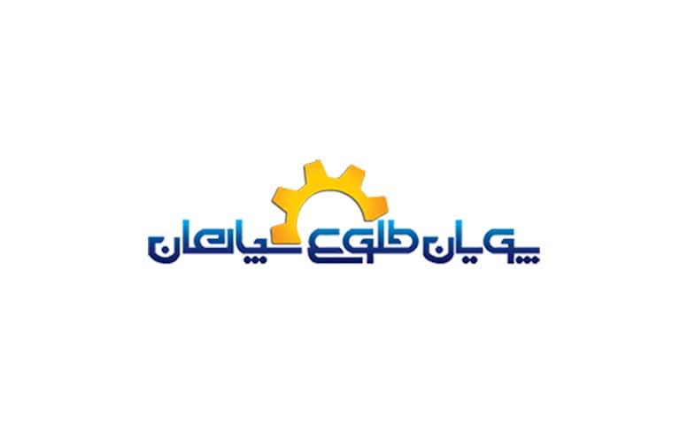 تولیدکننده کوره های القایی پویان طلوع سپاهان