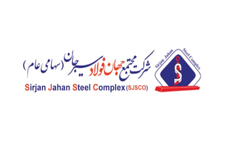 تولیدکننده میلگرد فولاد سیرجان