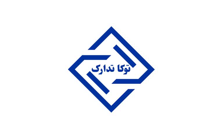 تولیدکننده کک نفتی توکا تدارک