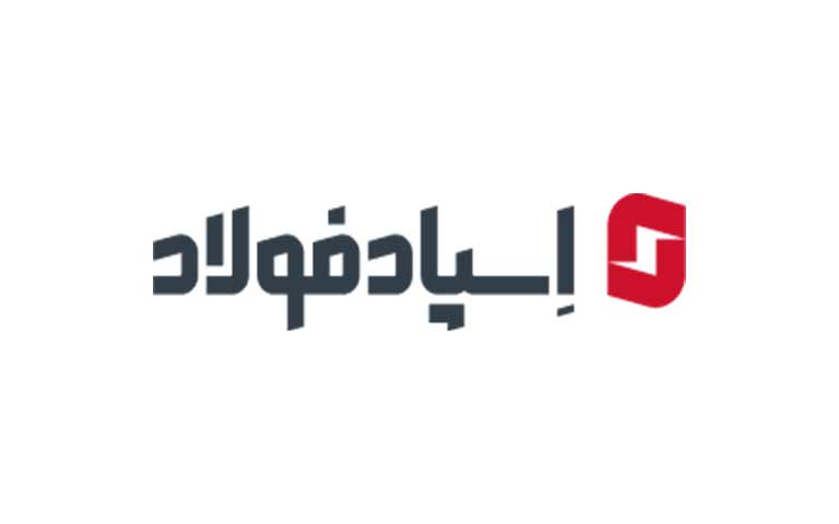 کارخانه تولید کنسانتره اسپاد فولاد اسیا