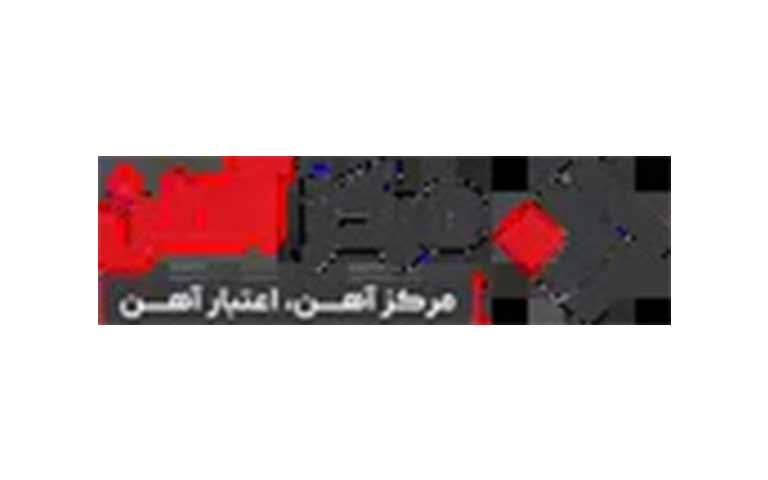 مرکز آهن سجاد مهر سپاهان
