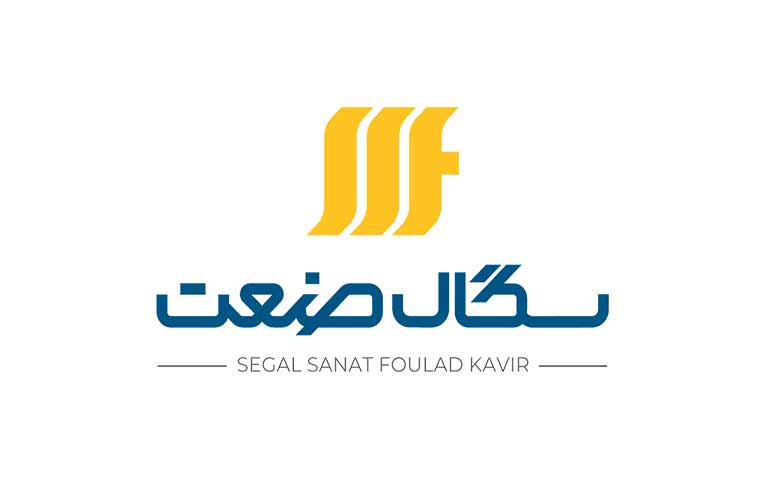 سگال صنعت فولاد کویر