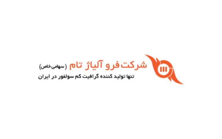 تولیدکننده کک نفتی فروآلیاژ تام