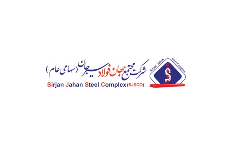 تولیدکننده آهن اسفنجی فولاد سیرجان