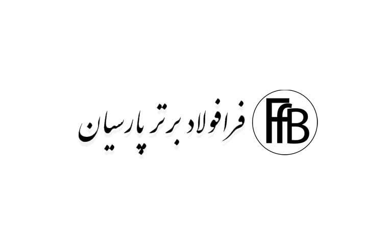 فرا فولاد برتر پارسیان