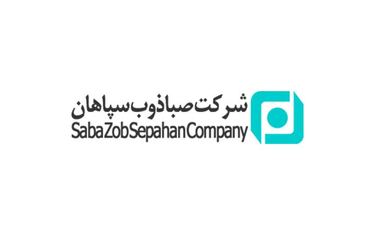 تولیدکننده کک نفتی صبا ذوب سپاهان